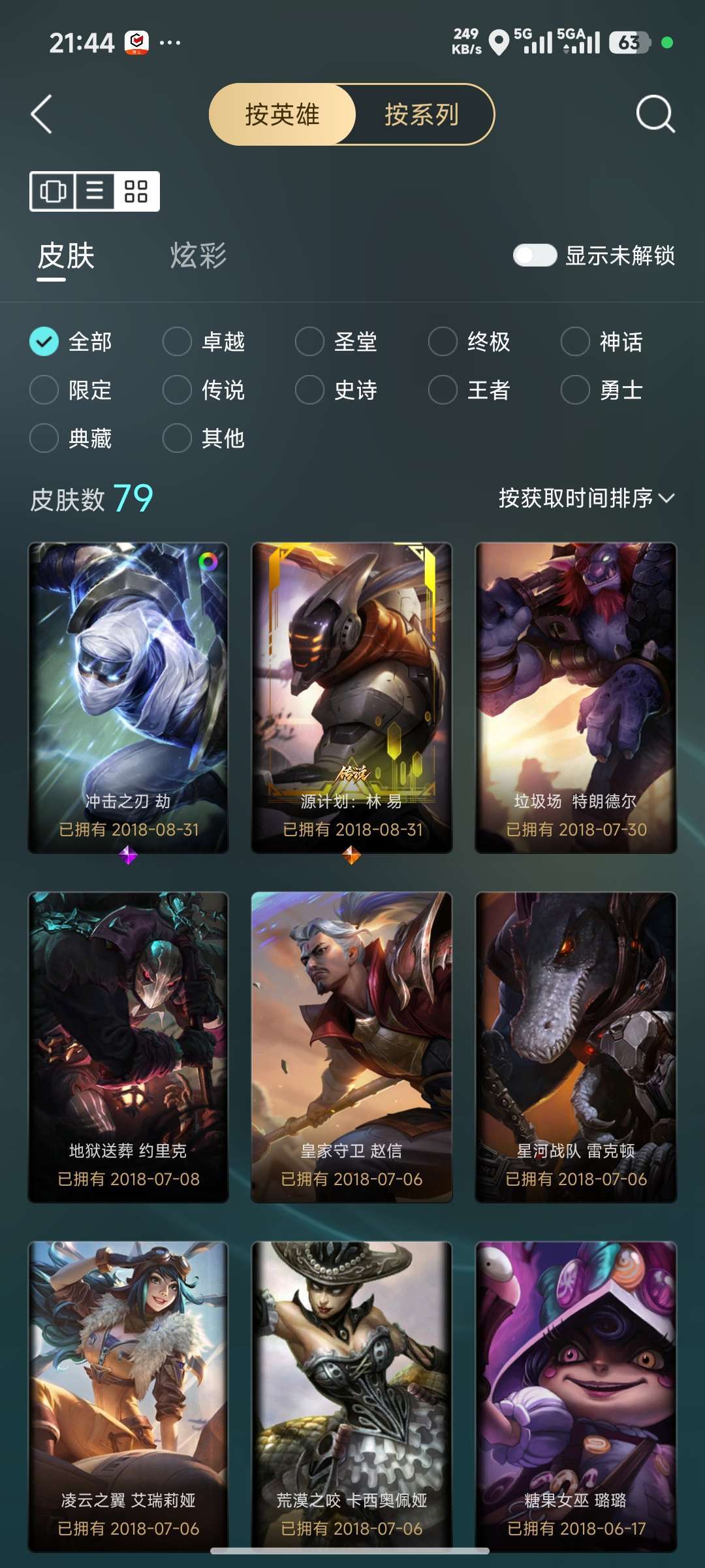 点击看大图