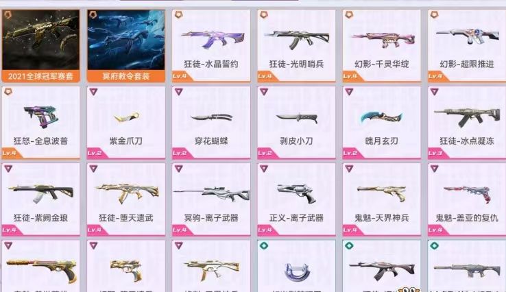 点击看大图