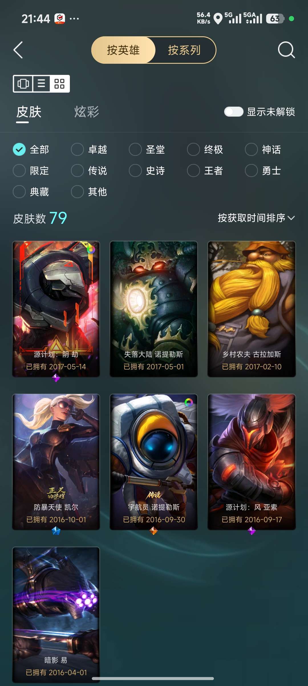 点击看大图
