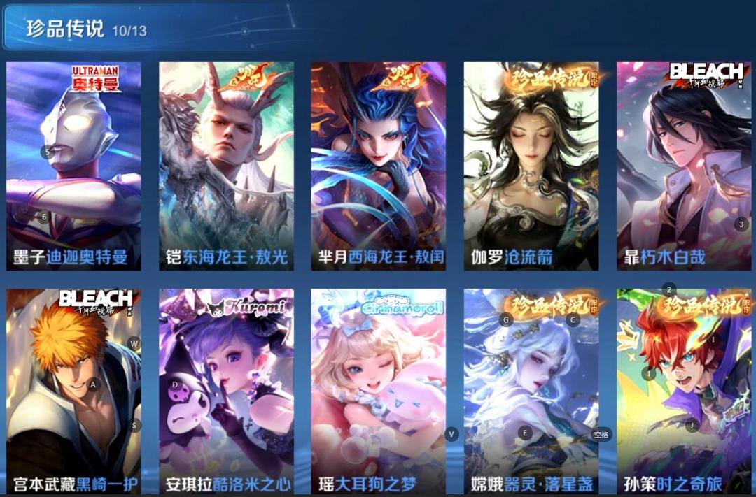 点击看大图