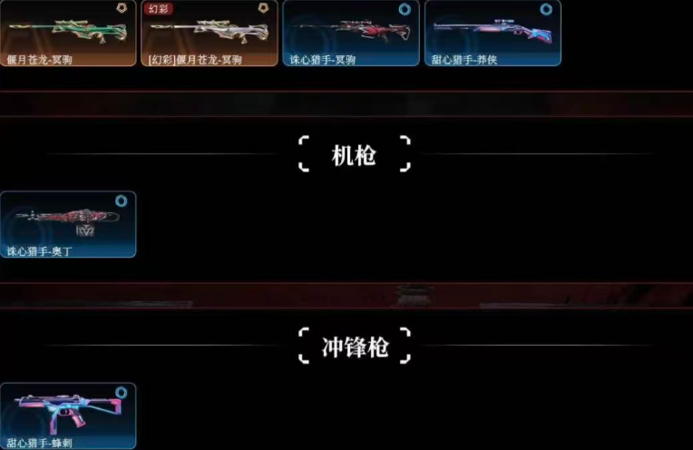 点击看大图