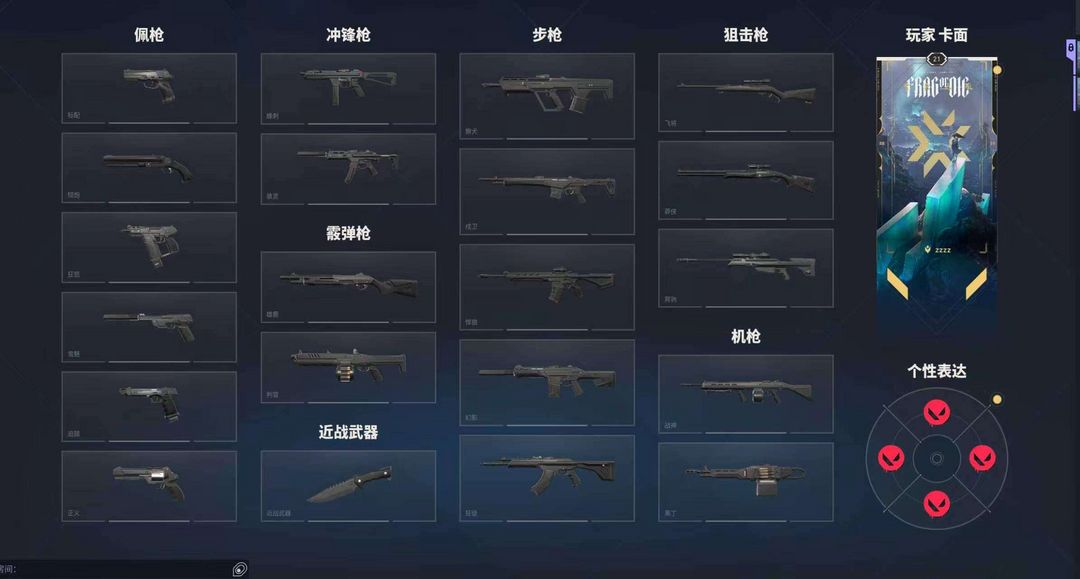 点击看大图