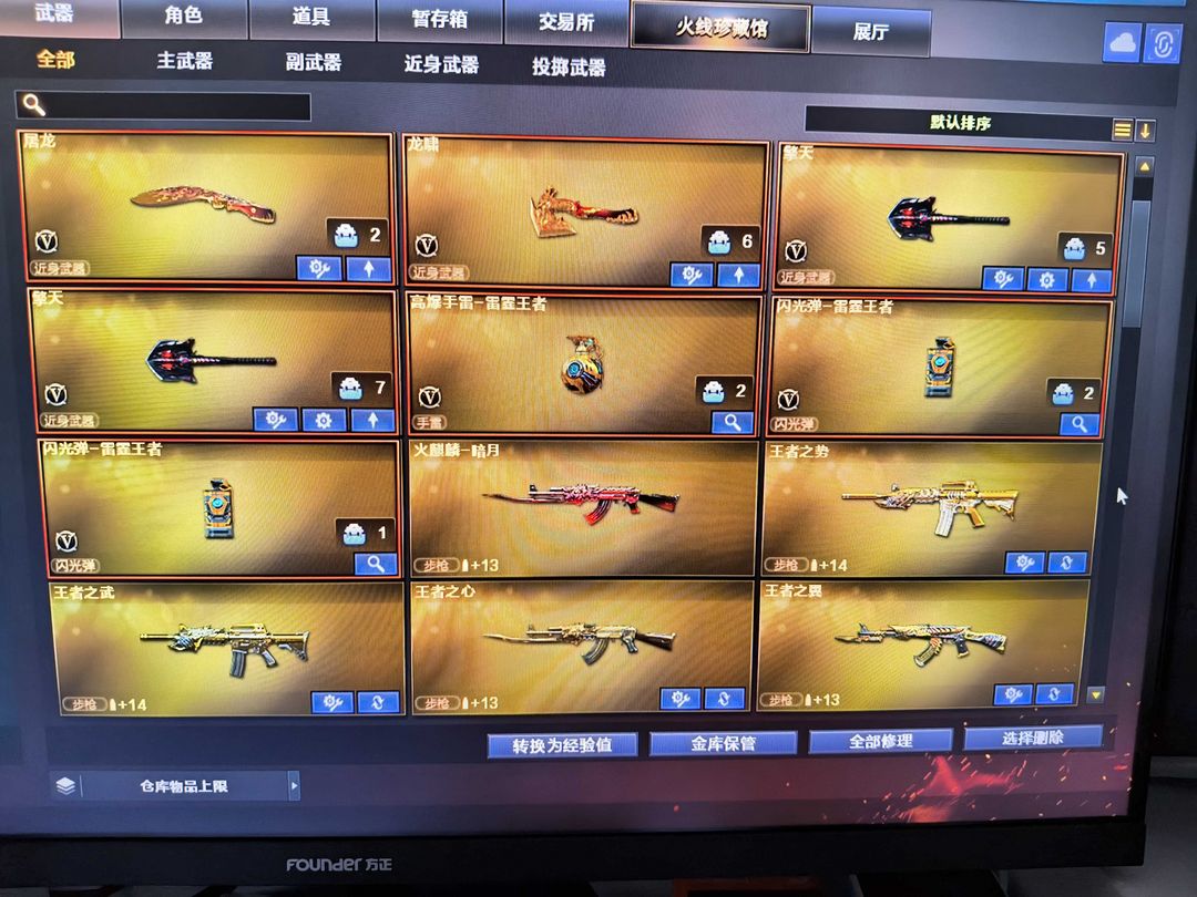 点击看大图