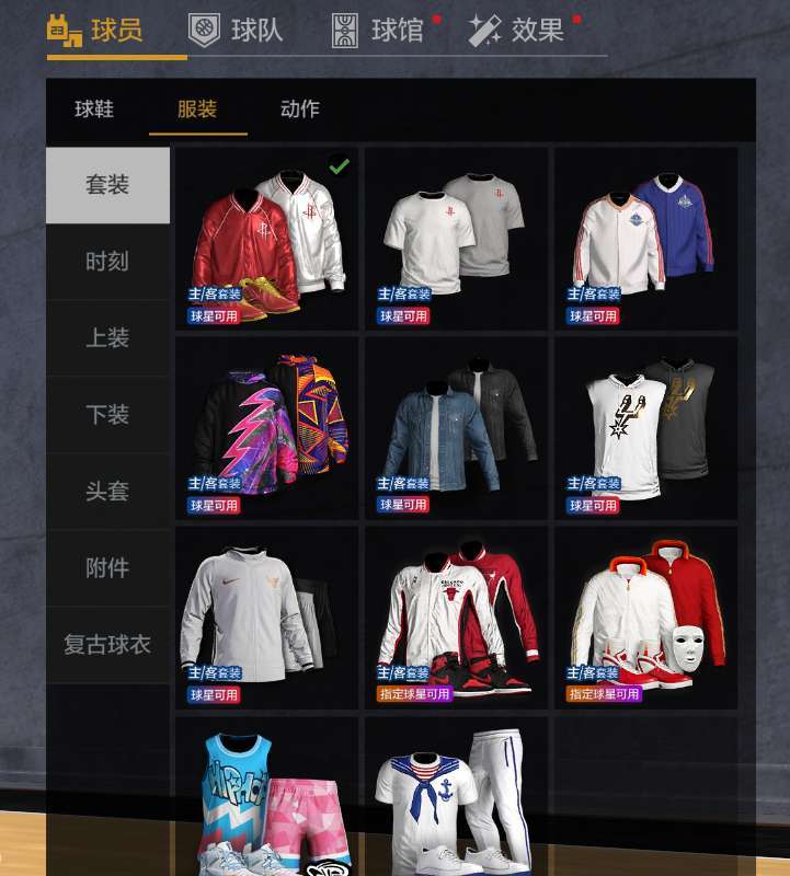点击看大图