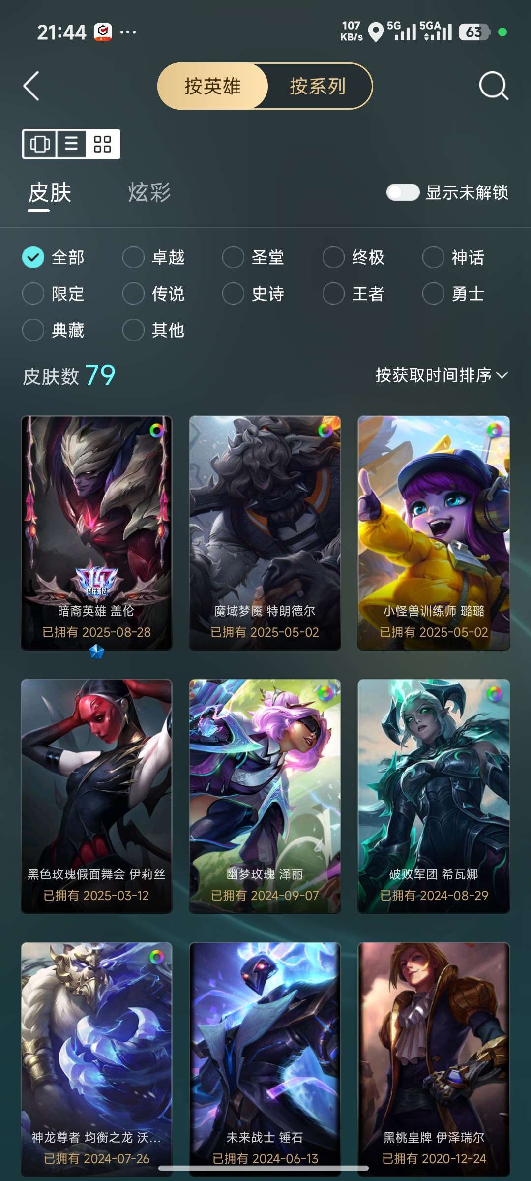 点击看大图