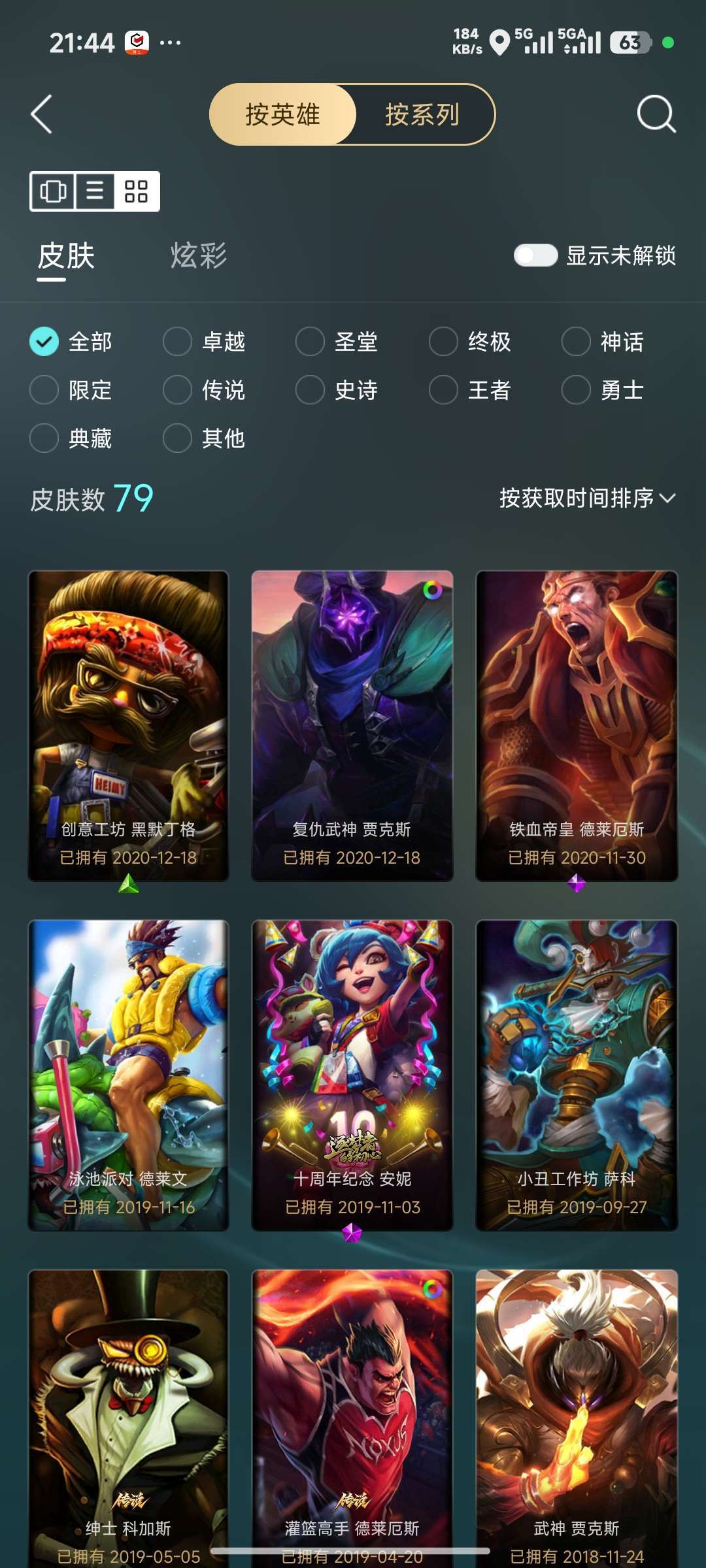 点击看大图