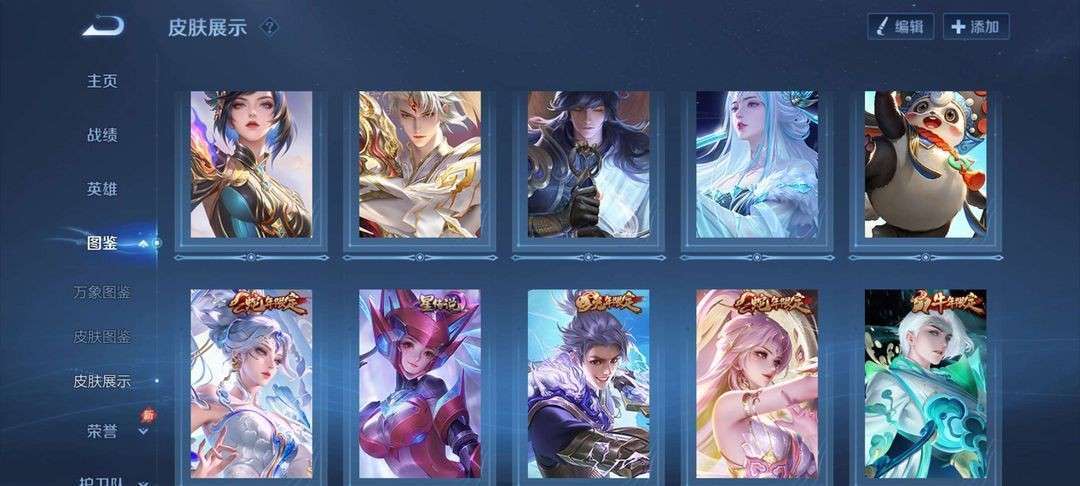 点击看大图