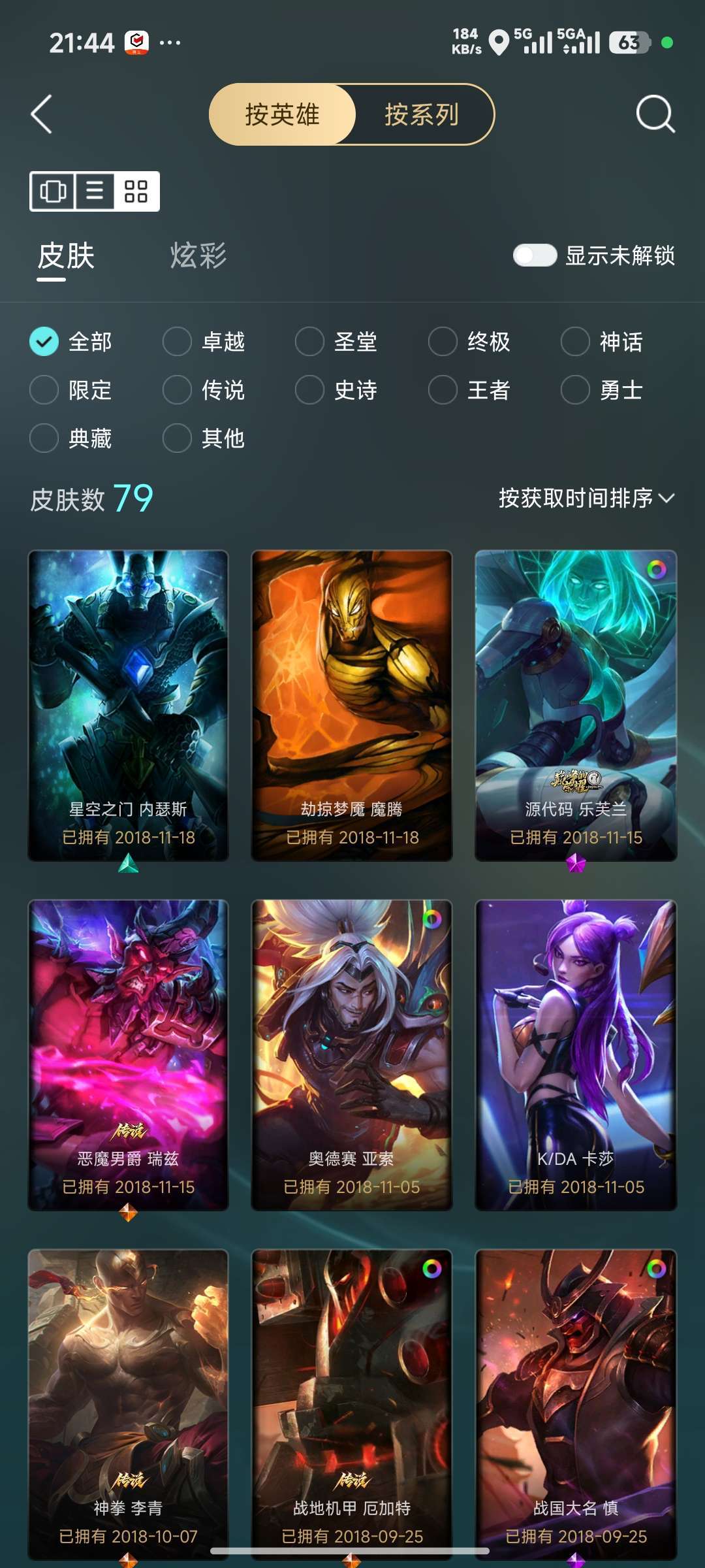 点击看大图