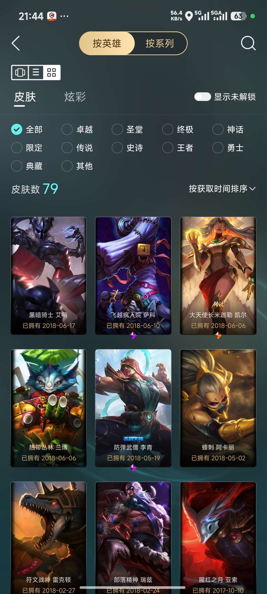 点击看大图