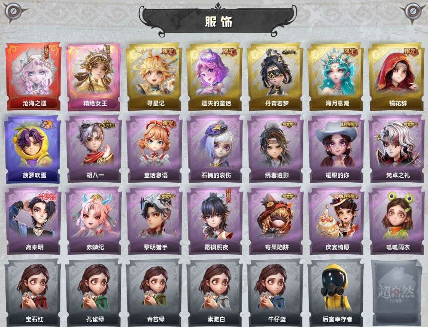点击看大图