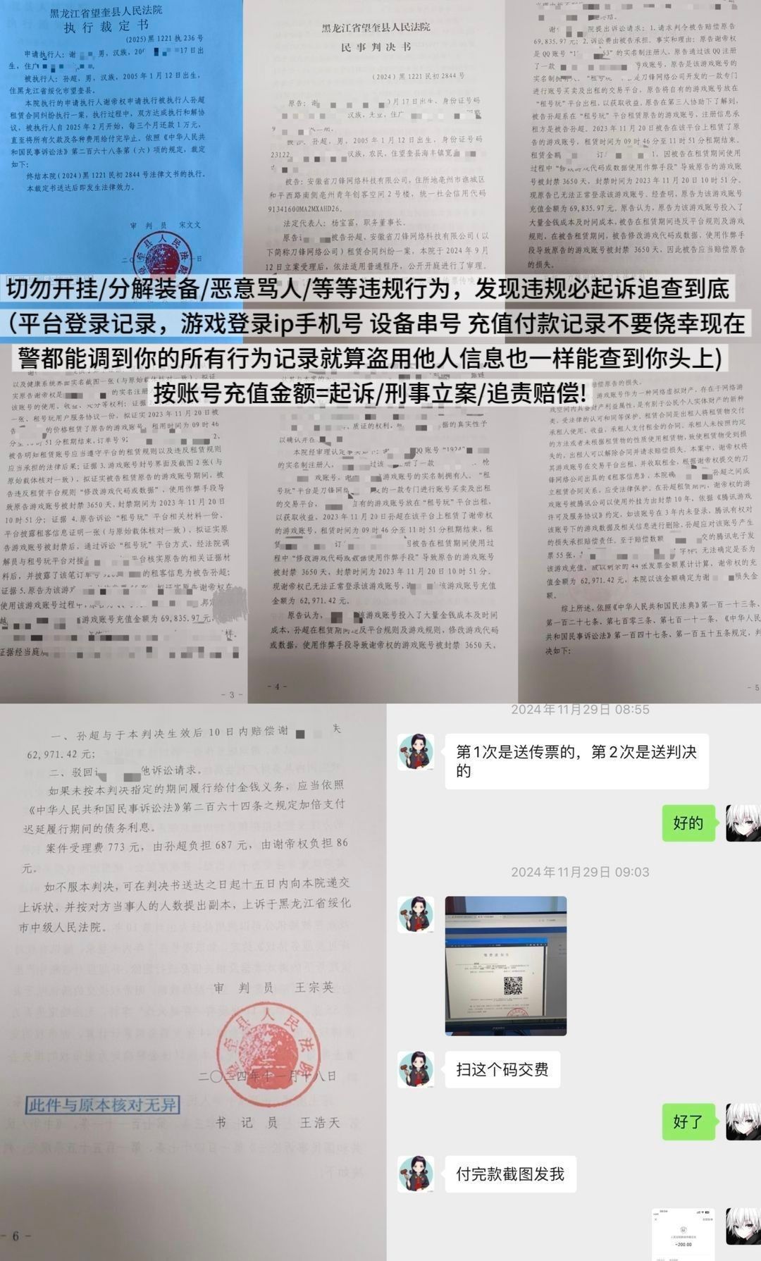 点击看大图