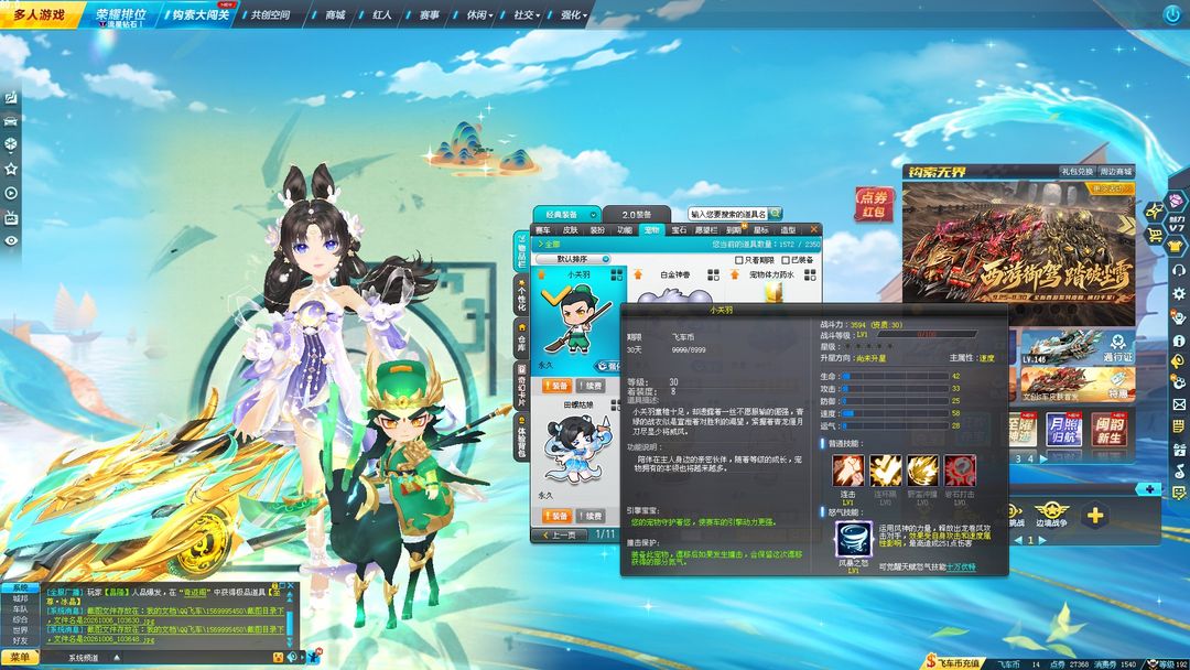 点击看大图