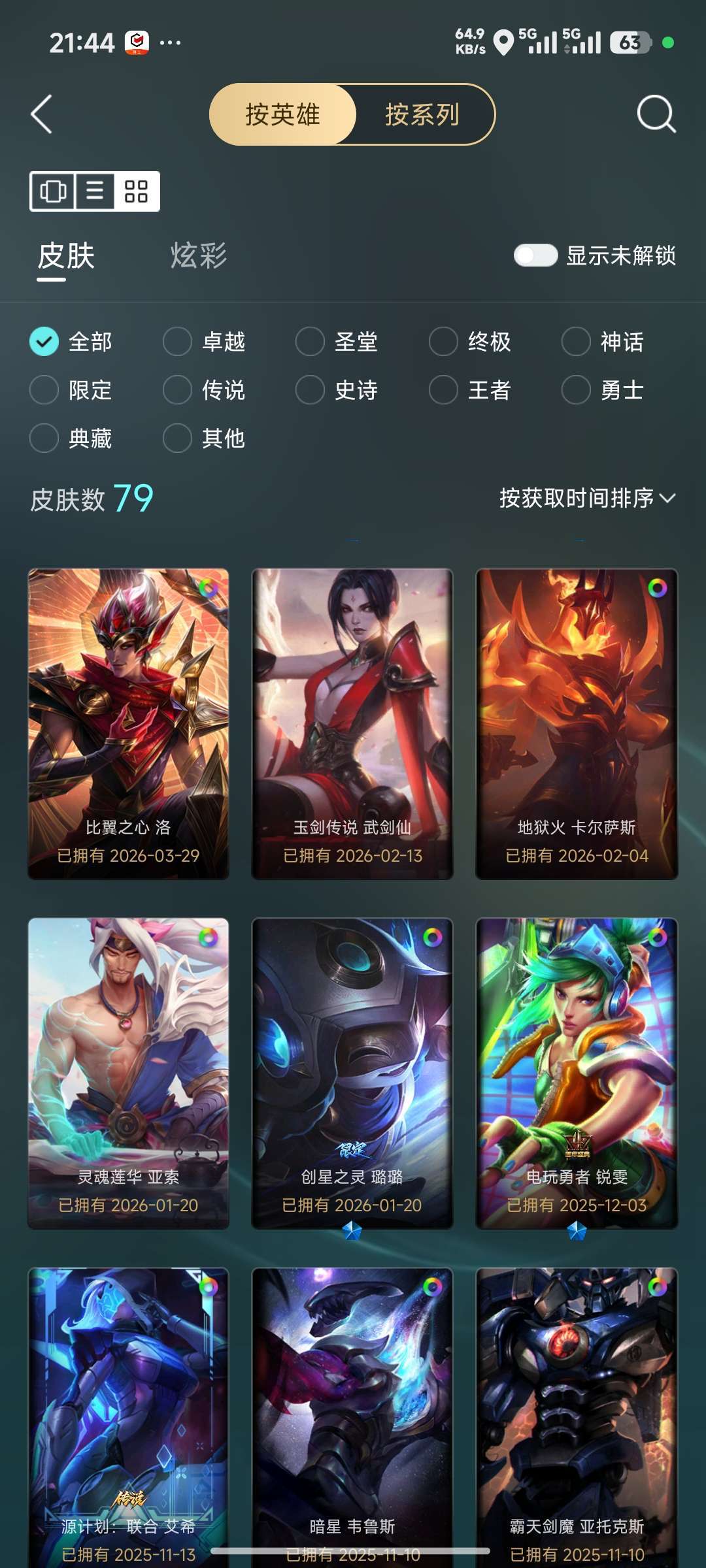 点击看大图