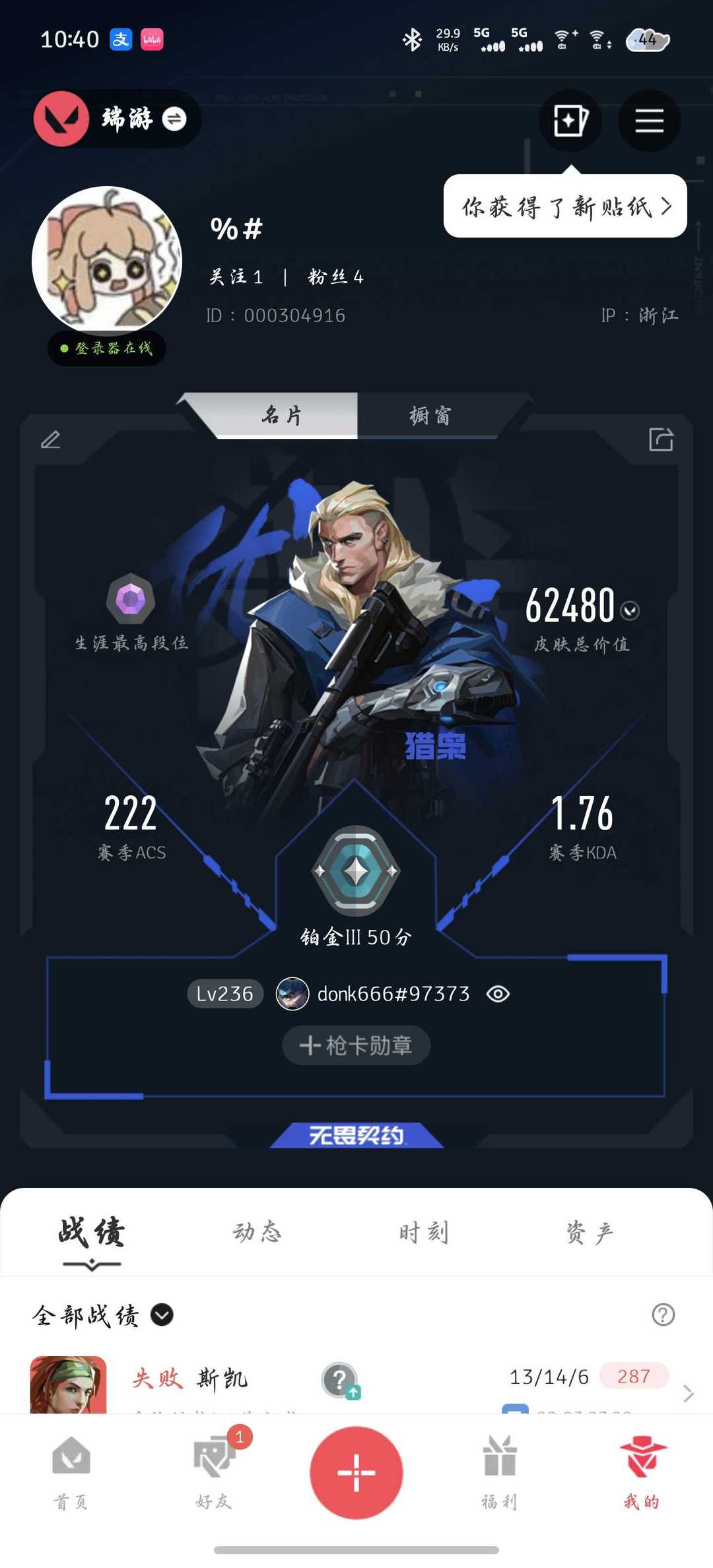 点击看大图