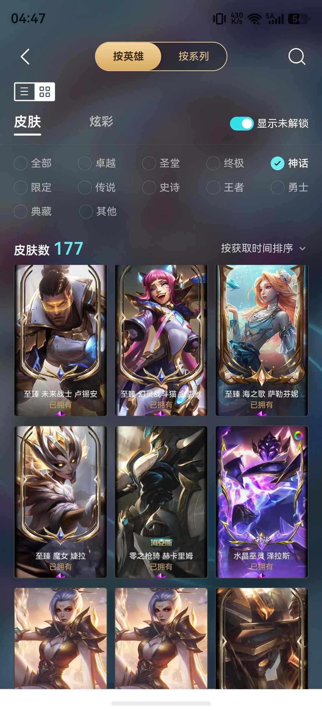 点击看大图