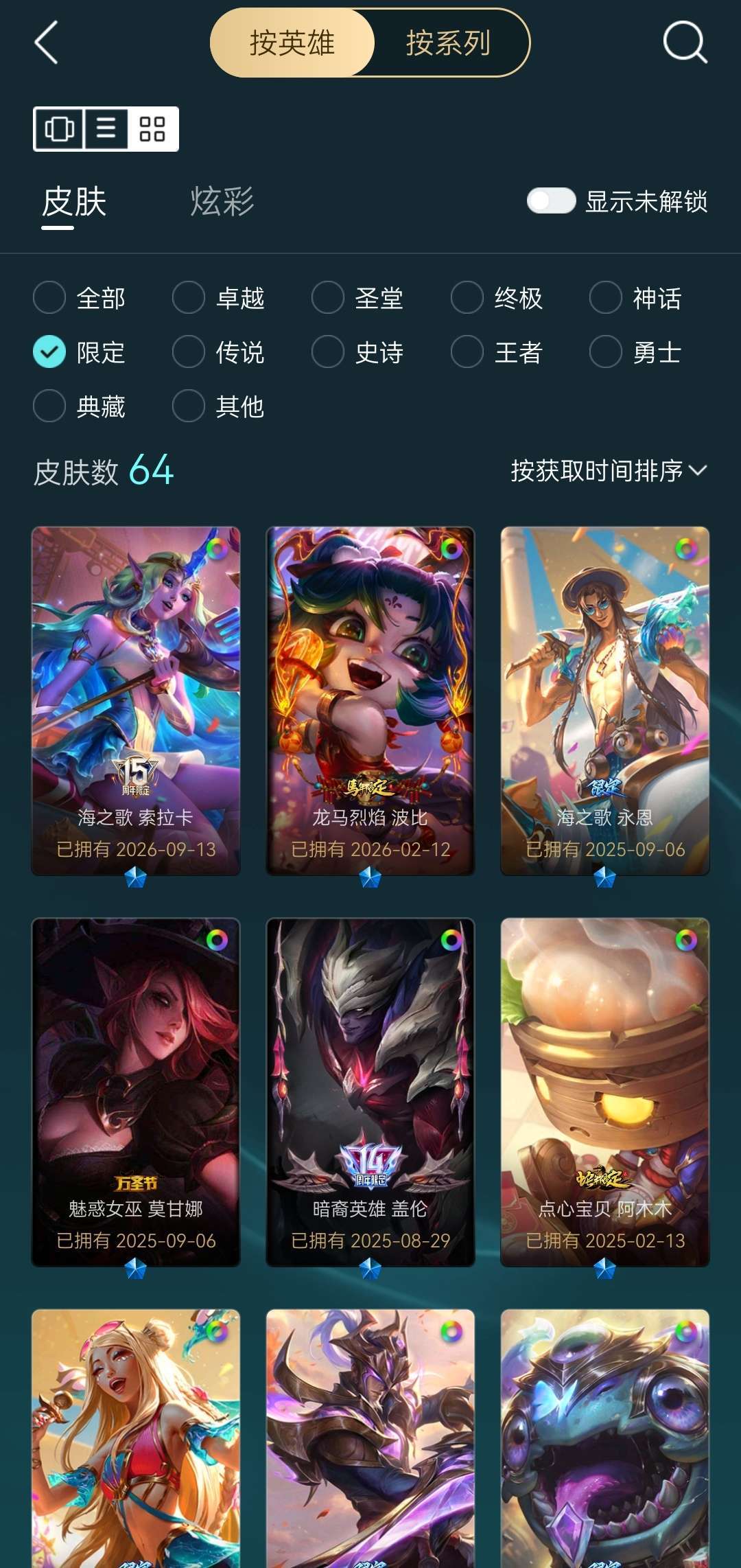 点击看大图