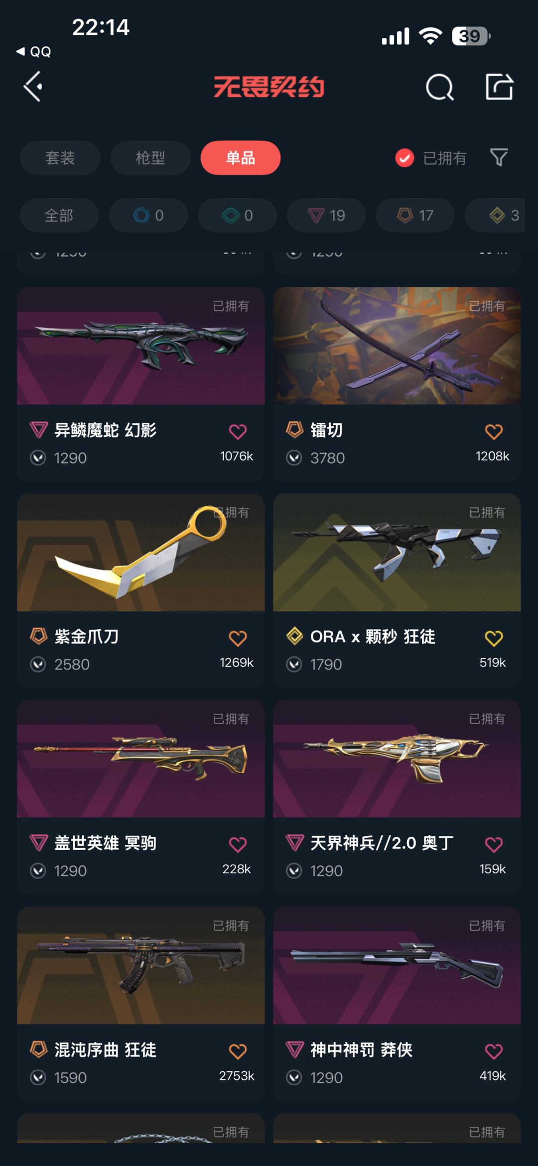 点击看大图
