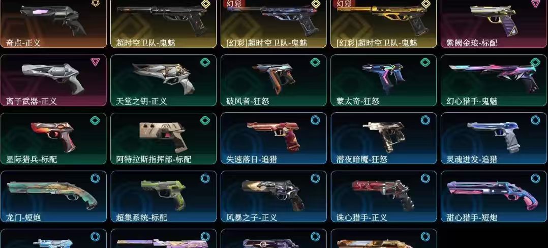 点击看大图