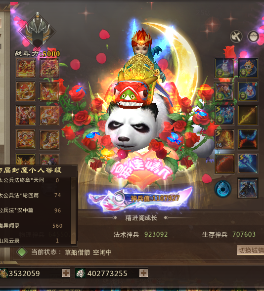 点击看大图