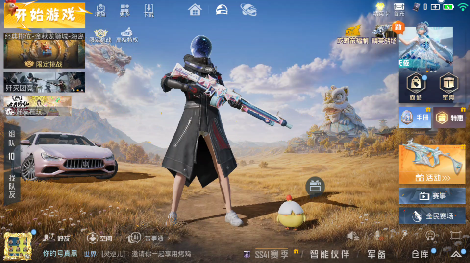 点击看大图
