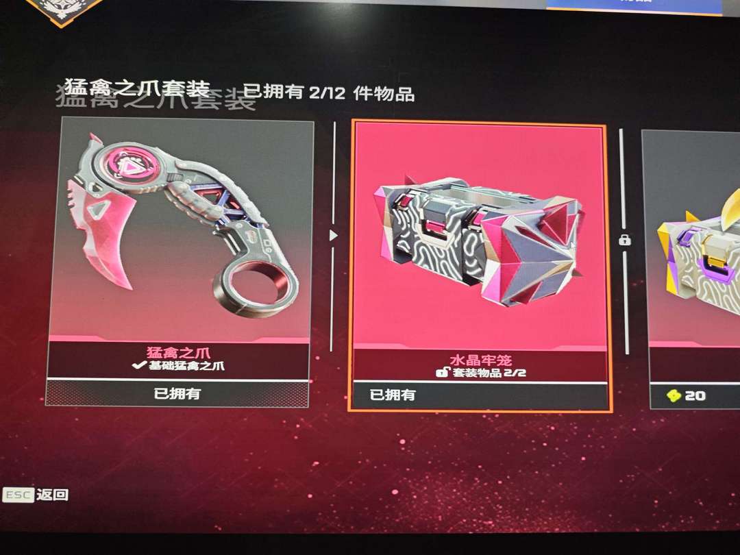 点击看大图