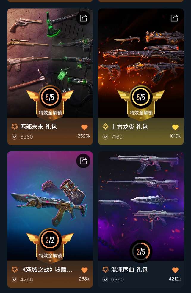 点击看大图