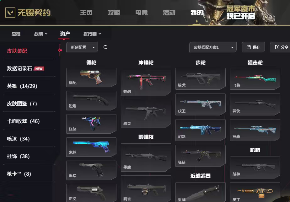 点击看大图