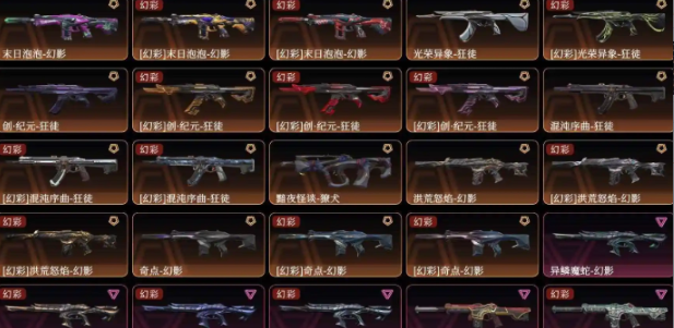 点击看大图