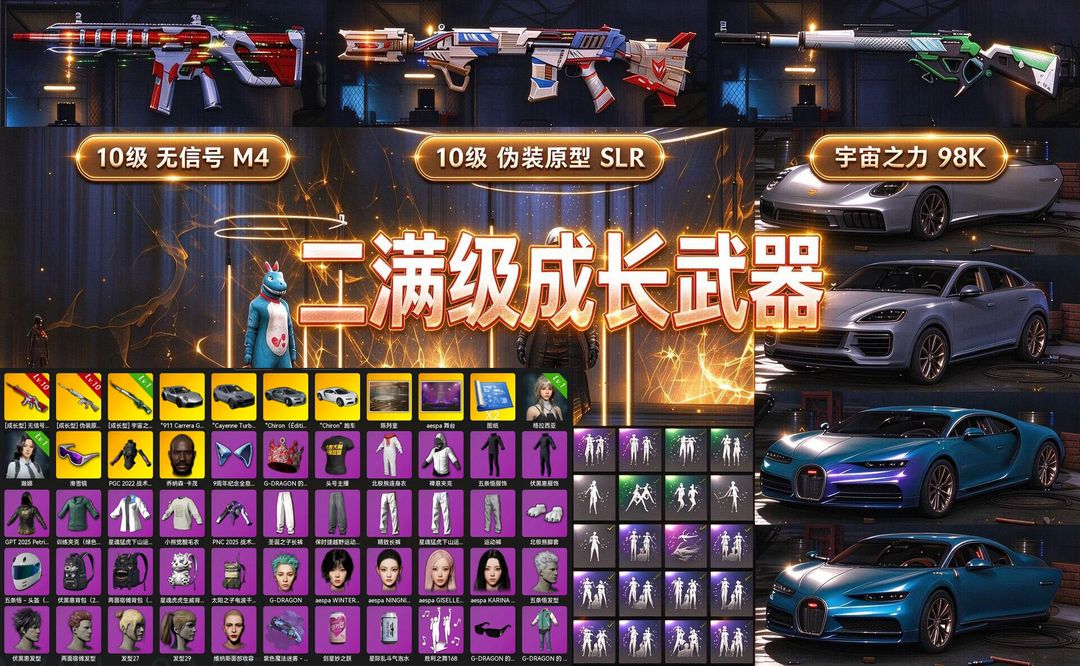 点击看大图