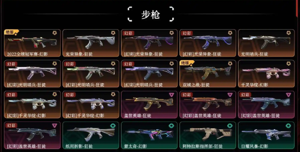 点击看大图