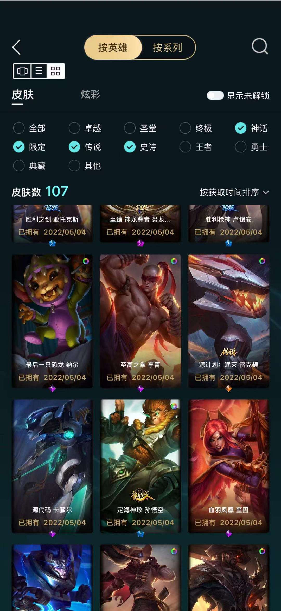 点击看大图
