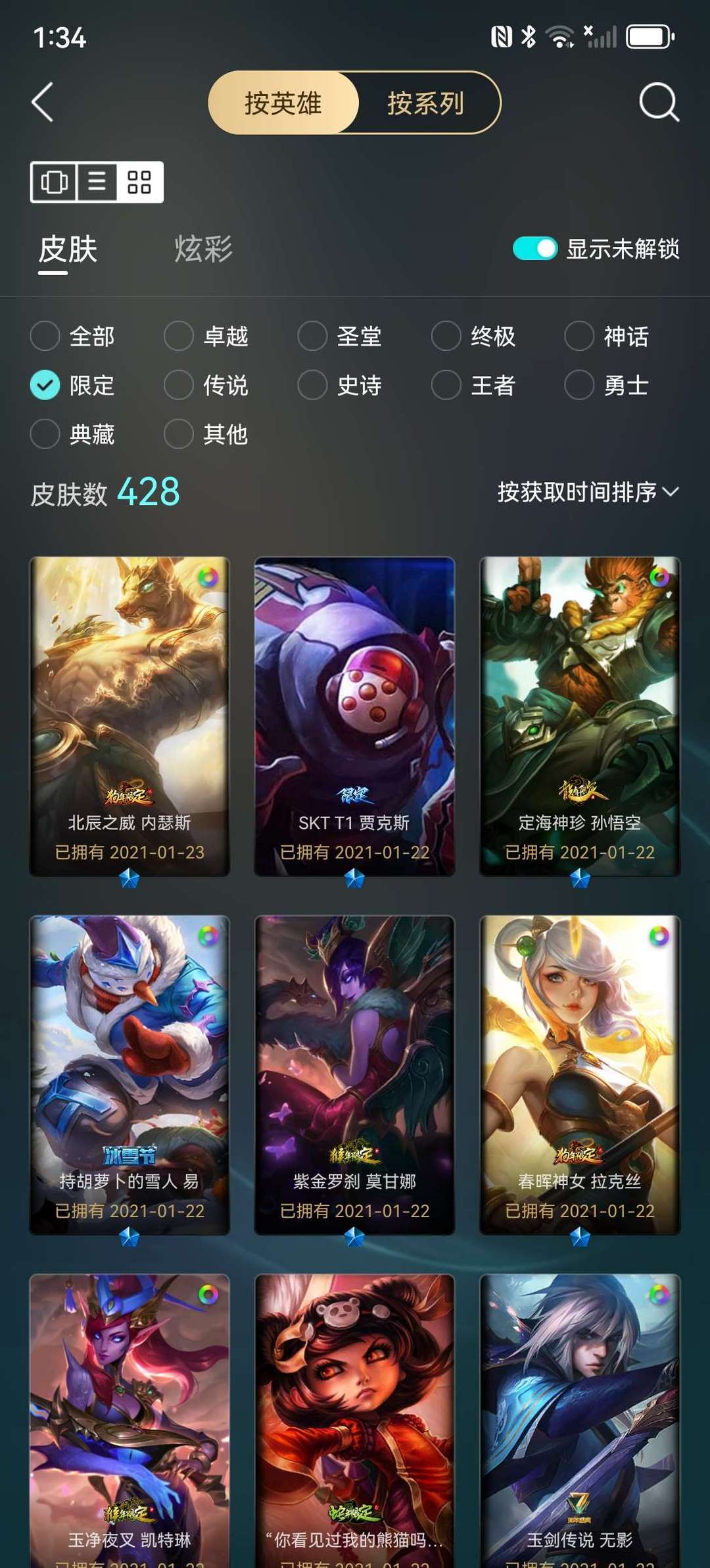 点击看大图