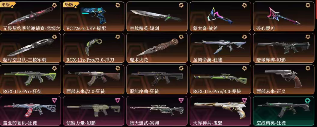 点击看大图