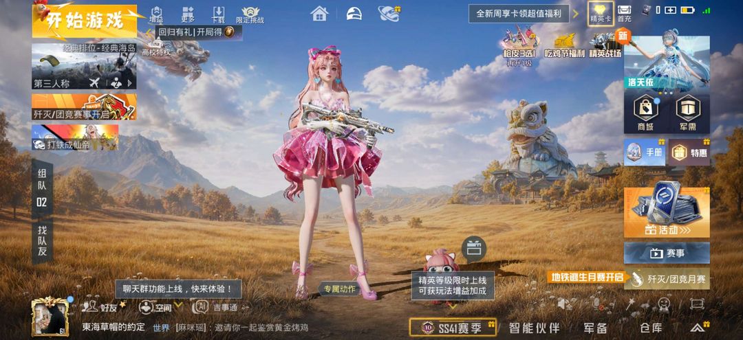 点击看大图