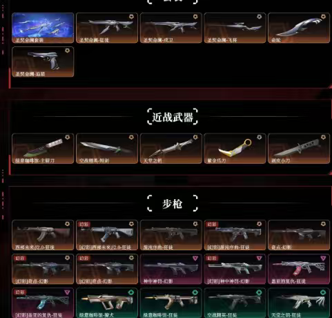点击看大图