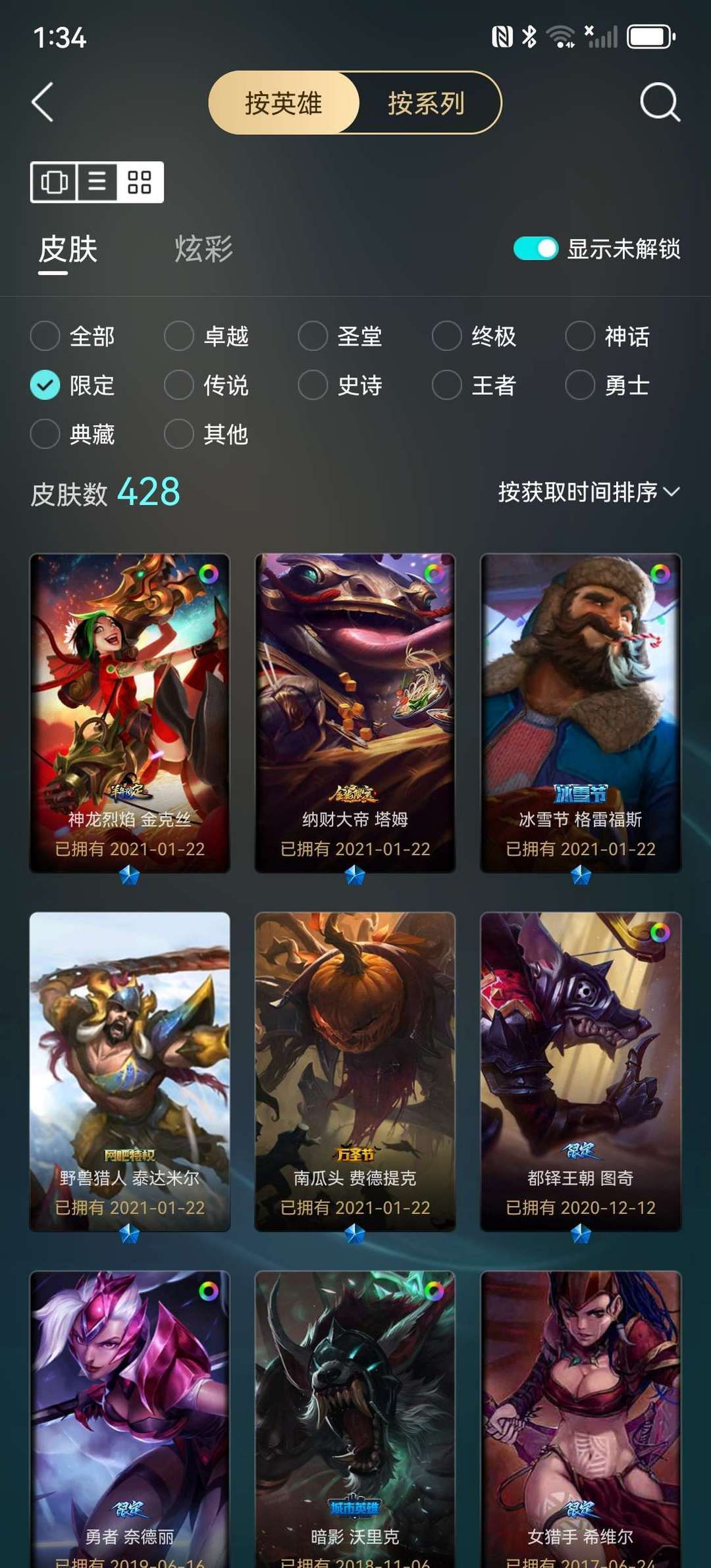 点击看大图