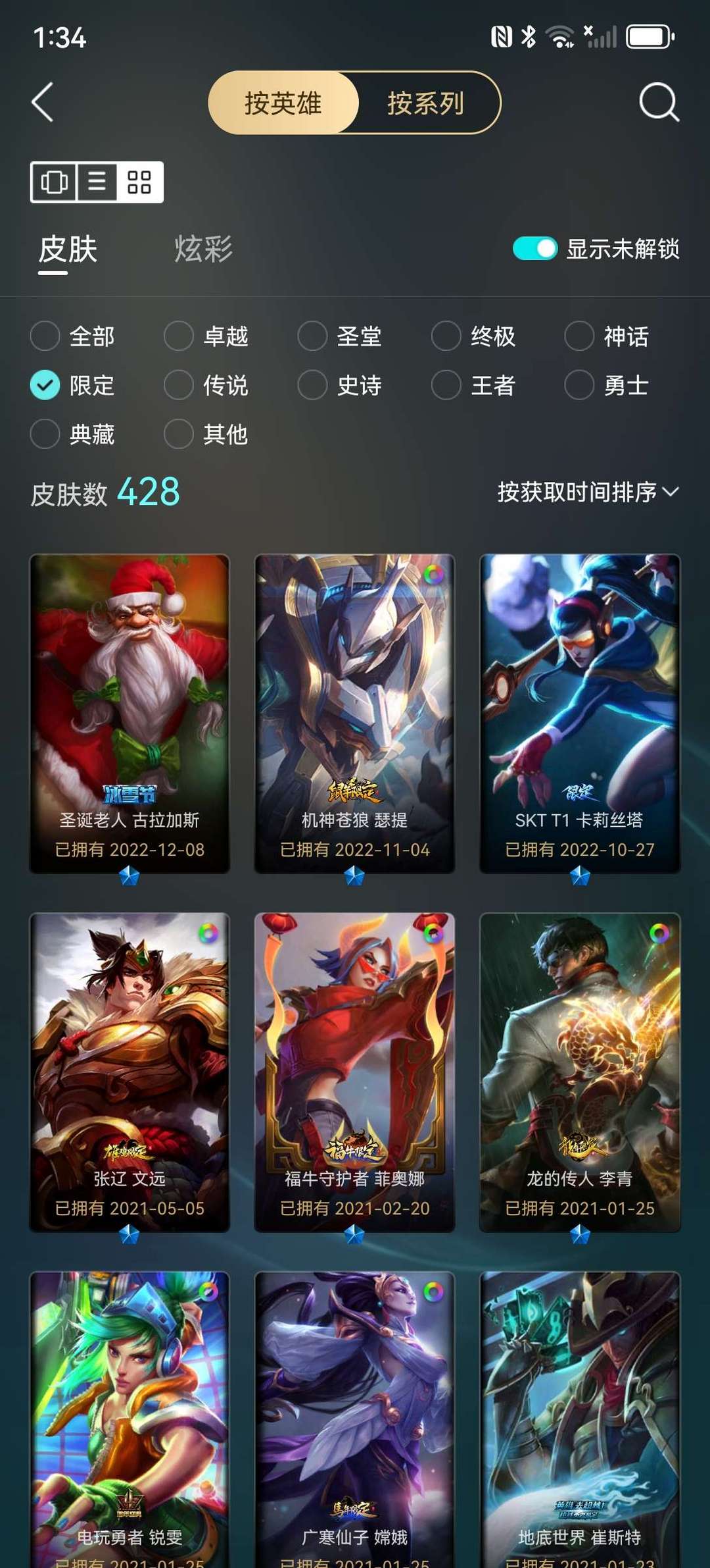 点击看大图