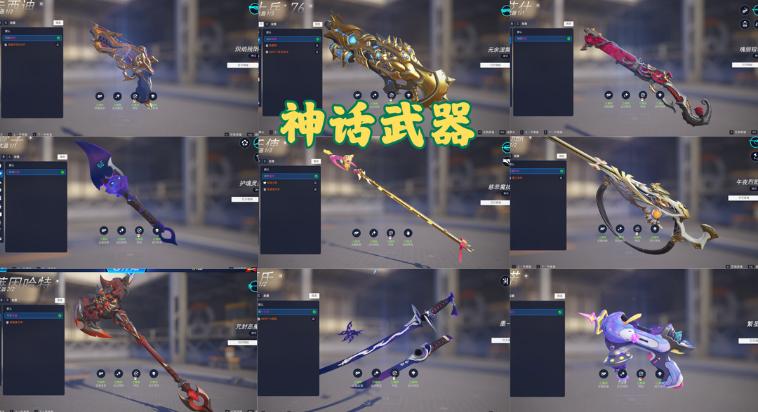点击看大图