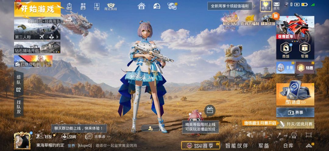 点击看大图