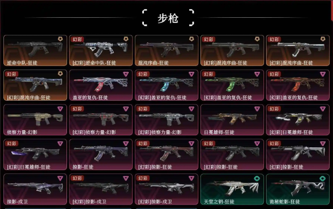 点击看大图