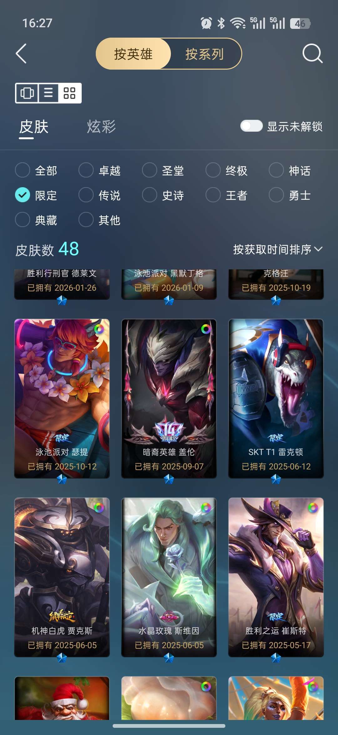 点击看大图