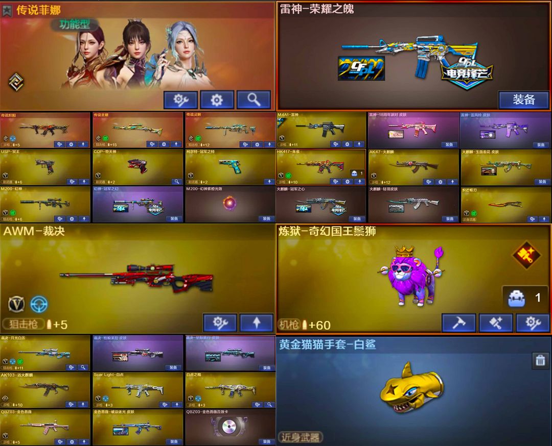 点击看大图