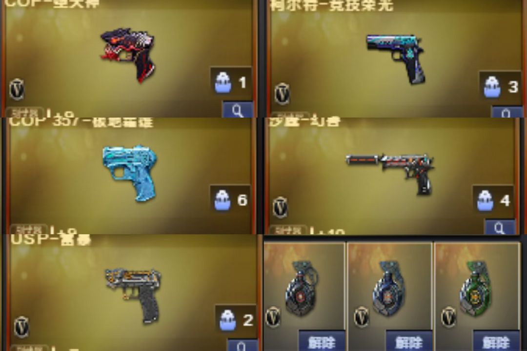 点击看大图
