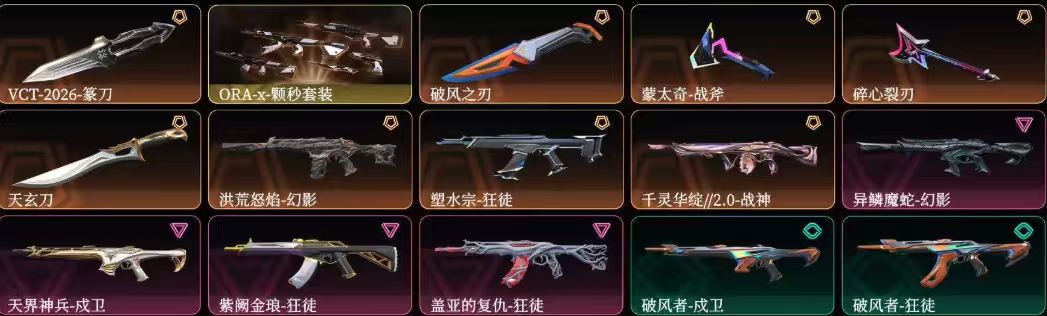 点击看大图
