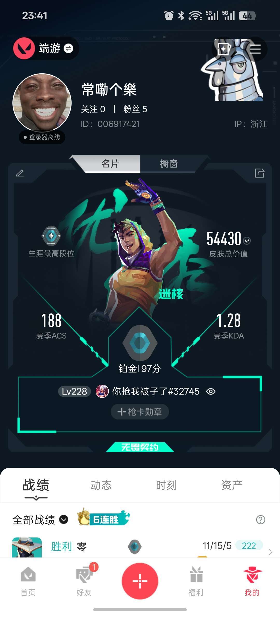 点击看大图