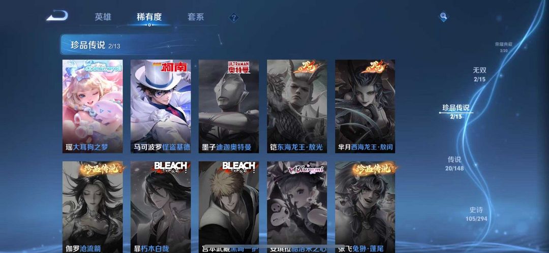 点击看大图