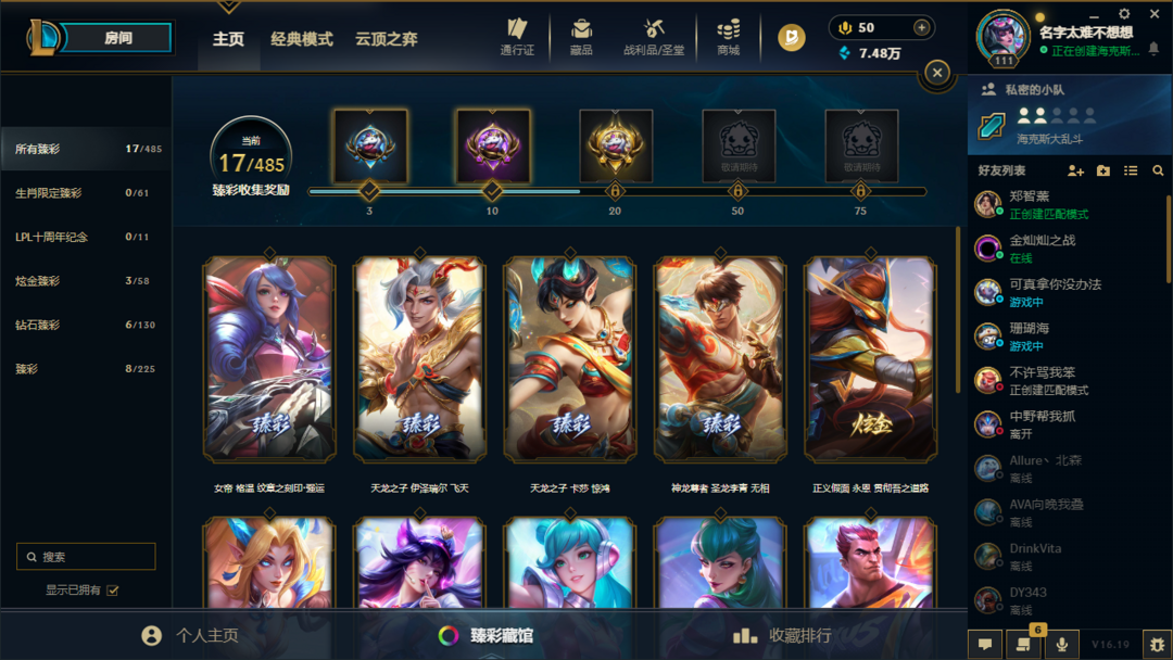 点击看大图