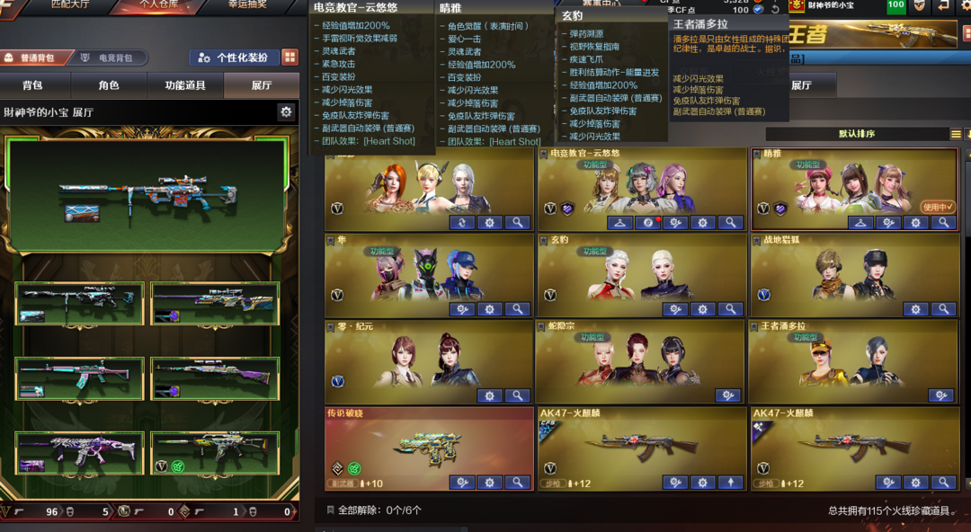 点击看大图