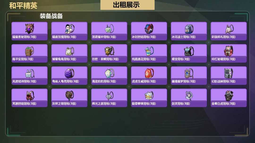 点击看大图