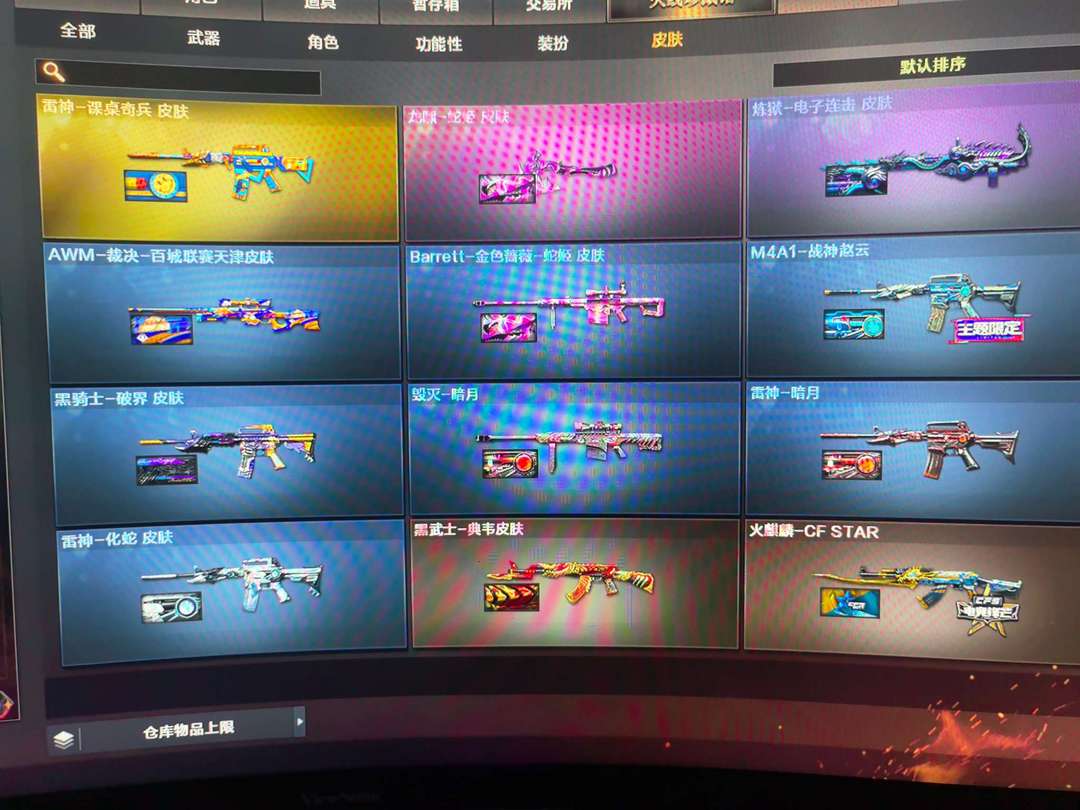 点击看大图